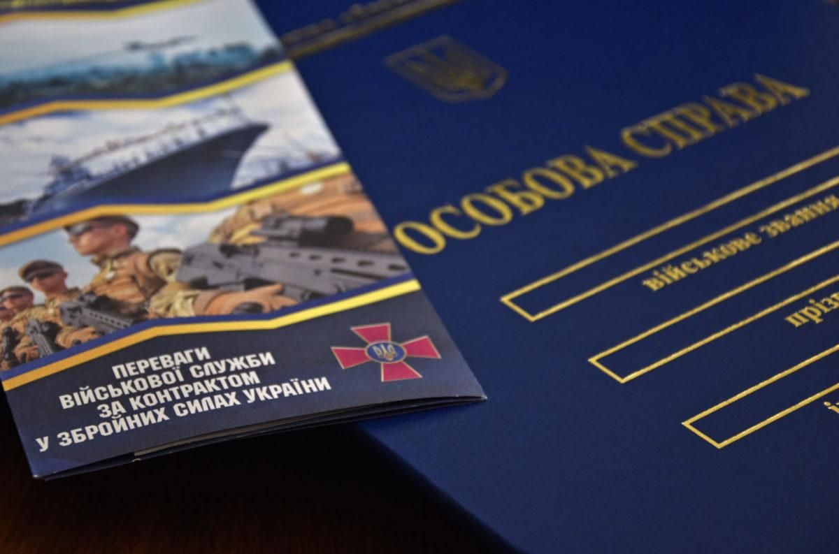 На кордоні зрозуміють, що це підробка: ДПСУ просить не купувати "довідки" з військкоматів - 24 Канал На кордоні зрозуміють, що це підробка: ДПСУ просить не купувати "довідки" з військкоматів - 24 Канал