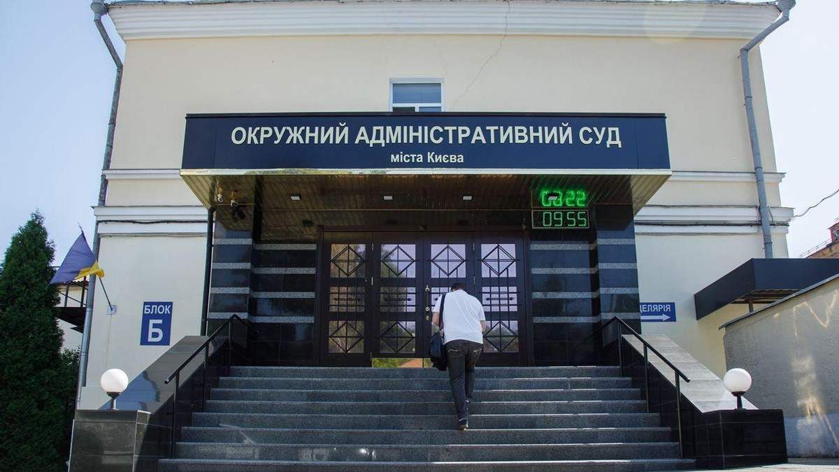 Мін'юст подасть судовий позов про повну заборону ОПЗЖ і решти проросійських партій - 24 Канал