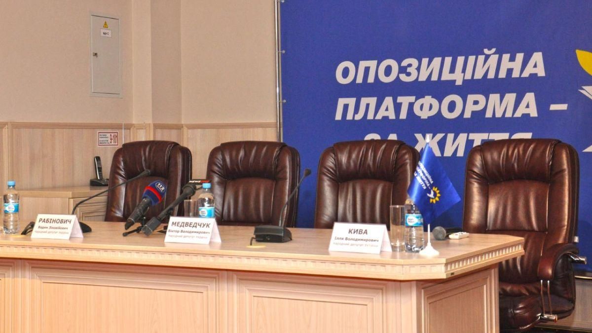 Нужно решение суда, – Стефанчук о запрете ОПЗЖ Нужно решение суда, – Стефанчук о запрете ОПЗЖ