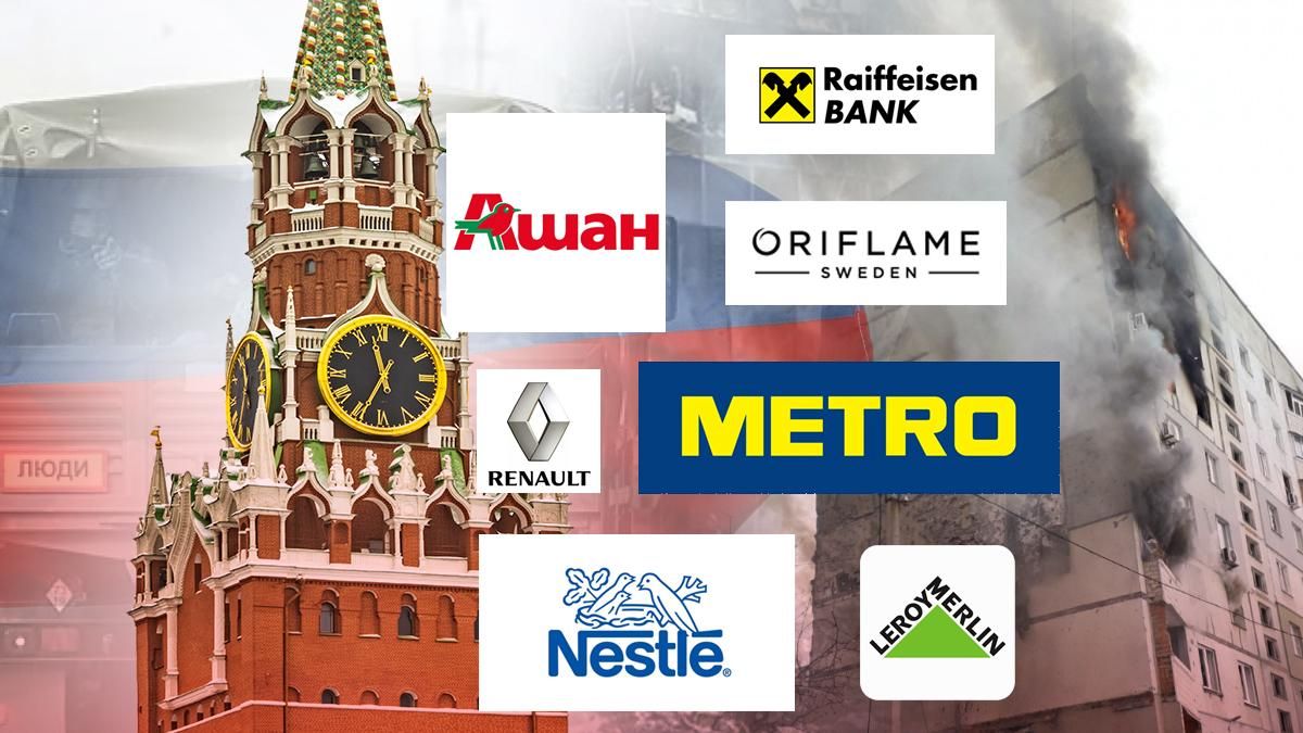 Не чувствуют запах украинской крови: Metro, Nestle и Ашан продолжают работать в России - Бизнес Не чувствуют запах украинской крови: Metro, Nestle и Ашан продолжают работать в России - Бизнес