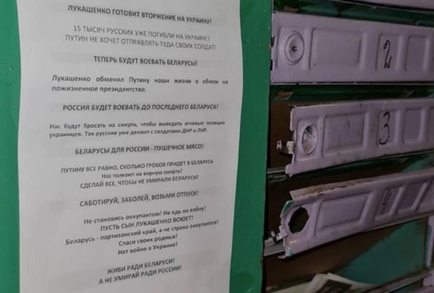 У Білорусі масовий флешмоб "Живи заради Білорусі, а не помирай заради Росії", – експерт - 24 Канал У Білорусі масовий флешмоб "Живи заради Білорусі, а не помирай заради Росії", – експерт - 24 Канал