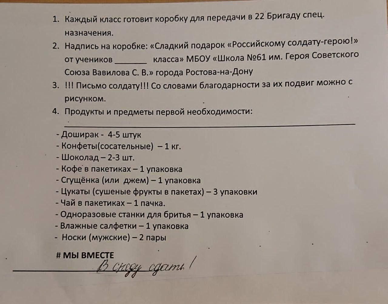 "Доширак" та шкарпетки: "друга армія світу" канючить допомогу у 8-річних дітей - 24 Канал "Доширак" та шкарпетки: "друга армія світу" канючить допомогу у 8-річних дітей - 24 Канал