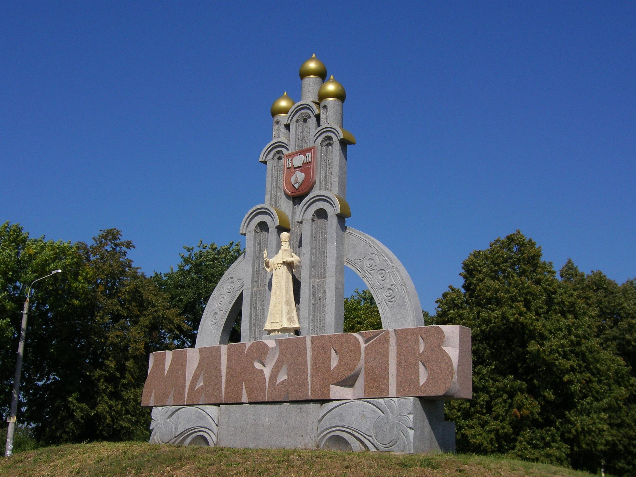 Українські військові звільнили Макарів від окупантів - 24 Канал