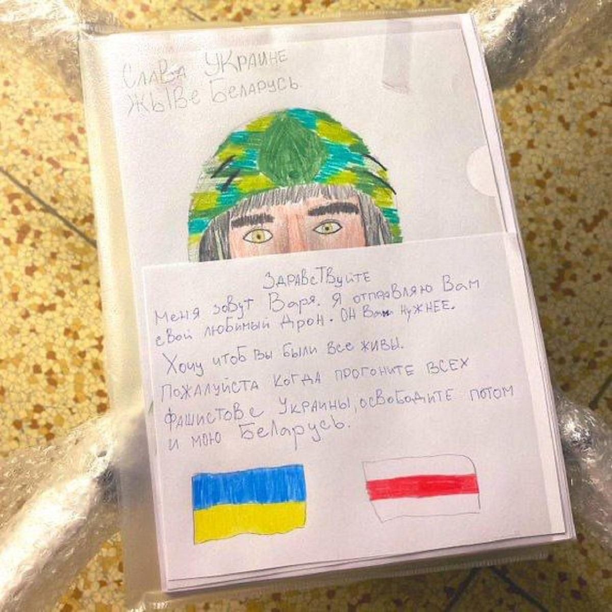 Освободите и мою страну, – девочка из Беларуси передала дрон ВСУ - 24 Канал Освободите и мою страну, – девочка из Беларуси передала дрон ВСУ - 24 Канал