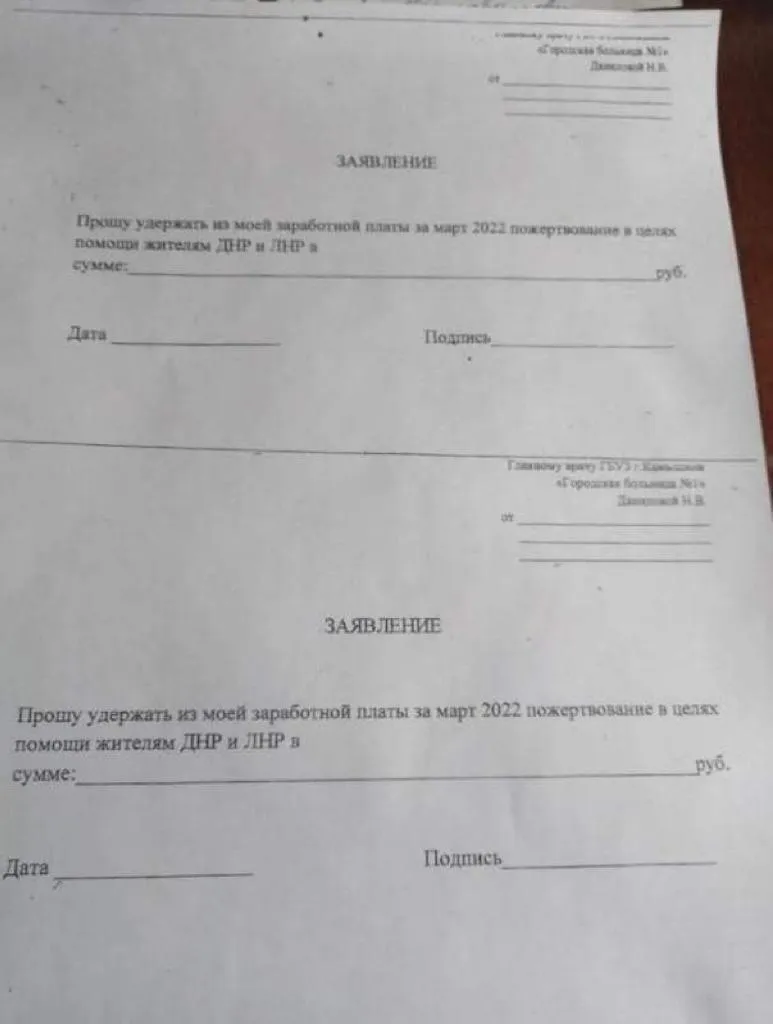 у російських бюджетників забиратимуть гроші на війну у російських бюджетників забиратимуть гроші на війну