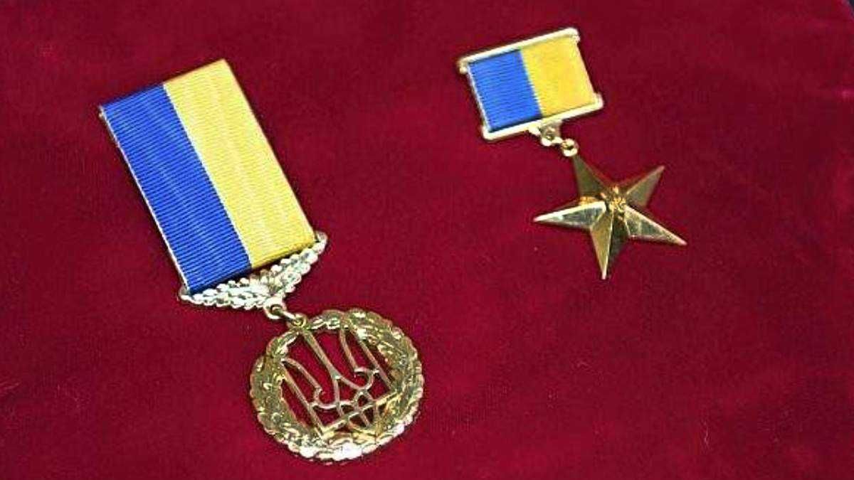 Зеленський відзначив державними нагородами ще понад сотню українських героїв - 24 Канал Зеленський відзначив державними нагородами ще понад сотню українських героїв - 24 Канал