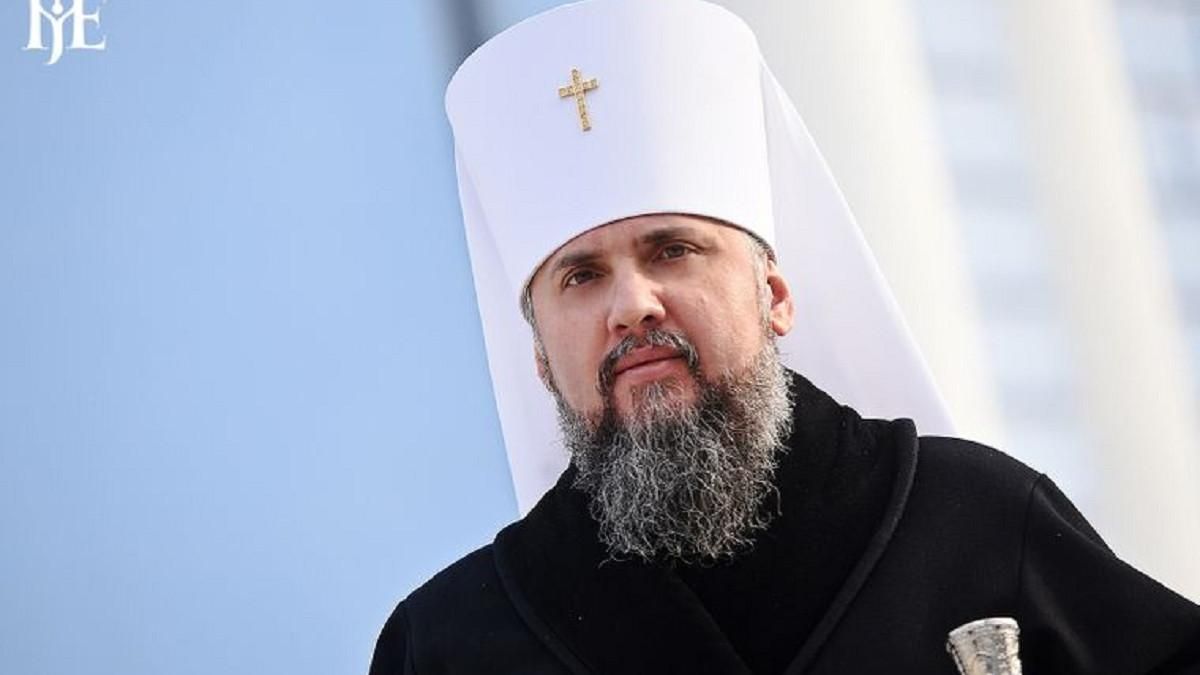 Использование оружия, когда защищаешь Родину, не является грехом, – Эпифаний - 24 Канал Использование оружия, когда защищаешь Родину, не является грехом, – Эпифаний - 24 Канал