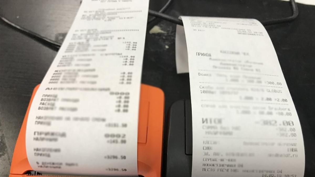 Ціни зросли в 10 разів: у транспорті Владивостока не видаватимуть чеки за проїзд - 24 Канал Ціни зросли в 10 разів: у транспорті Владивостока не видаватимуть чеки за проїзд - 24 Канал