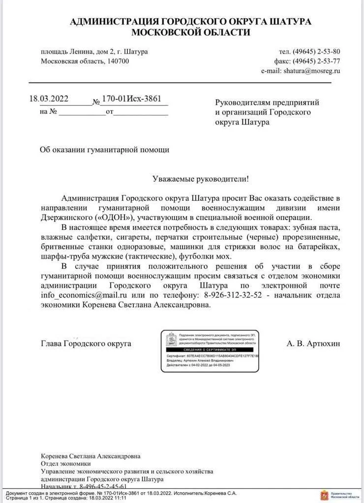 Россия не способна обеспечить собственную армию Россия не способна обеспечить собственную армию