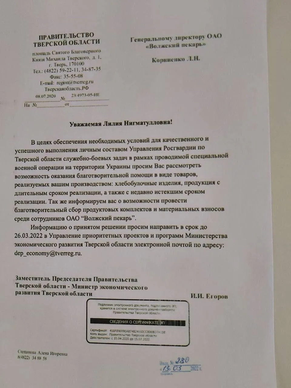 россия не может обеспечить свою армию россия не может обеспечить свою армию