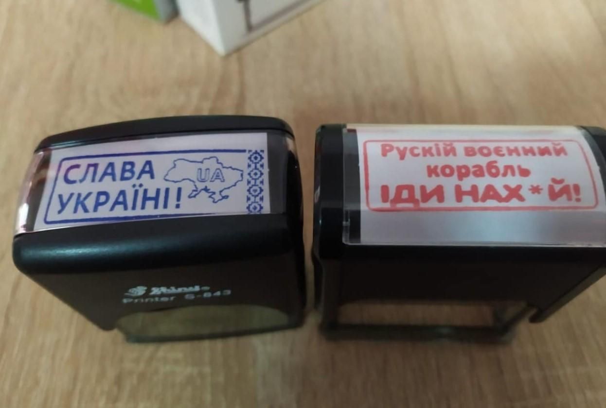 Пограничникам во Львовской области подарили патриотические штампы-сувениры