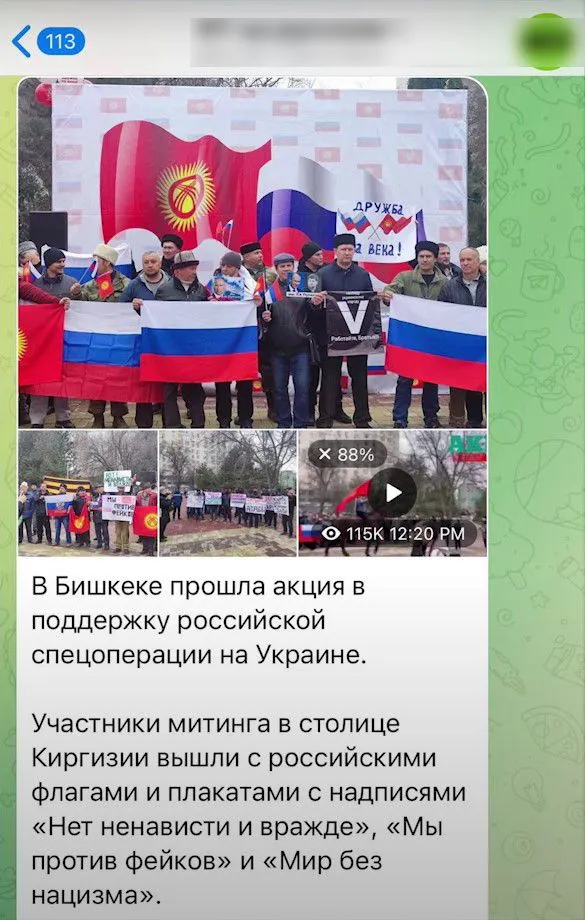 Митинги в Сирии и Кыргызстане стали топ-новостями пропаганды Кремля Митинги в Сирии и Кыргызстане стали топ-новостями пропаганды Кремля