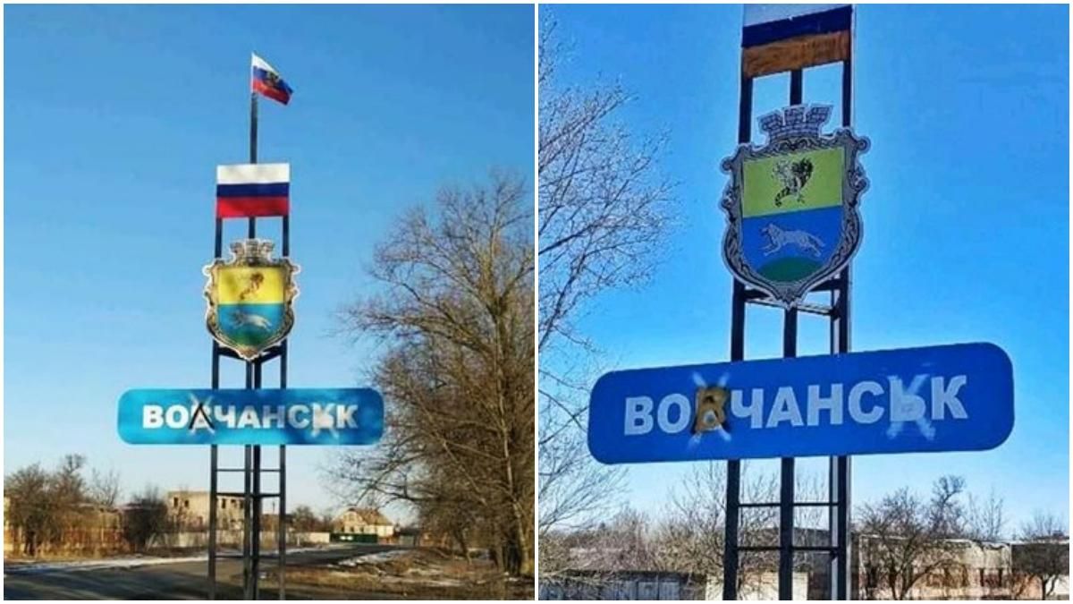 В Волчанске на Харьковщине оккупаны пытались заменить власть и переименовали город баллончиком - 24 Канал