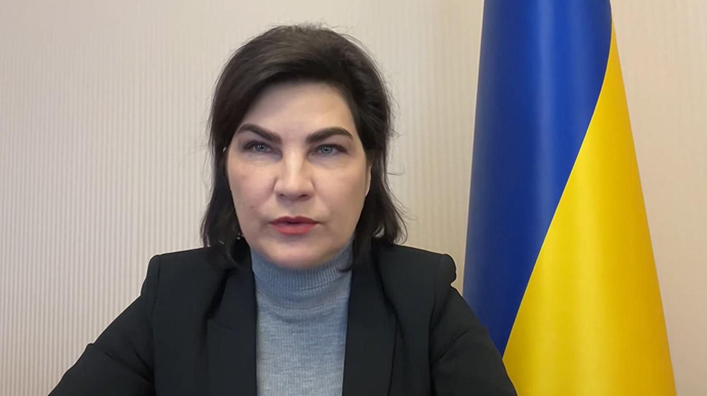 Есть первое подозрение об изнасиловании украинки, – Венедиктова просит писать заявления