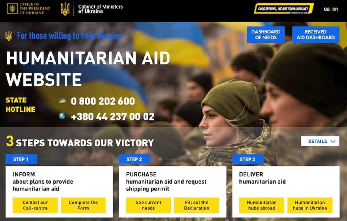 Для тех, кто хочет помочь Украине, создана специальная платформа, – Кирилл Тимошенко - 24 Канал Для тех, кто хочет помочь Украине, создана специальная платформа, – Кирилл Тимошенко - 24 Канал