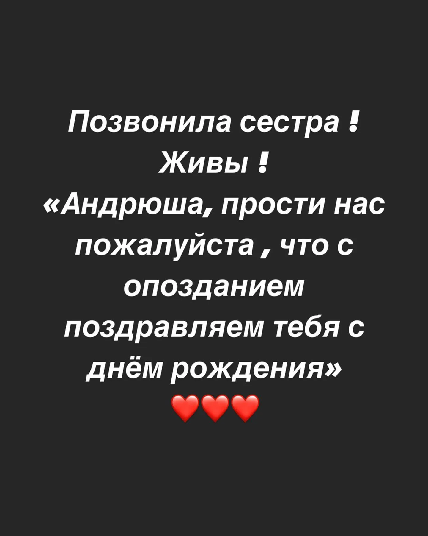 Фото з інстаграму Андрія Бєднякова Фото з інстаграму Андрія Бєднякова