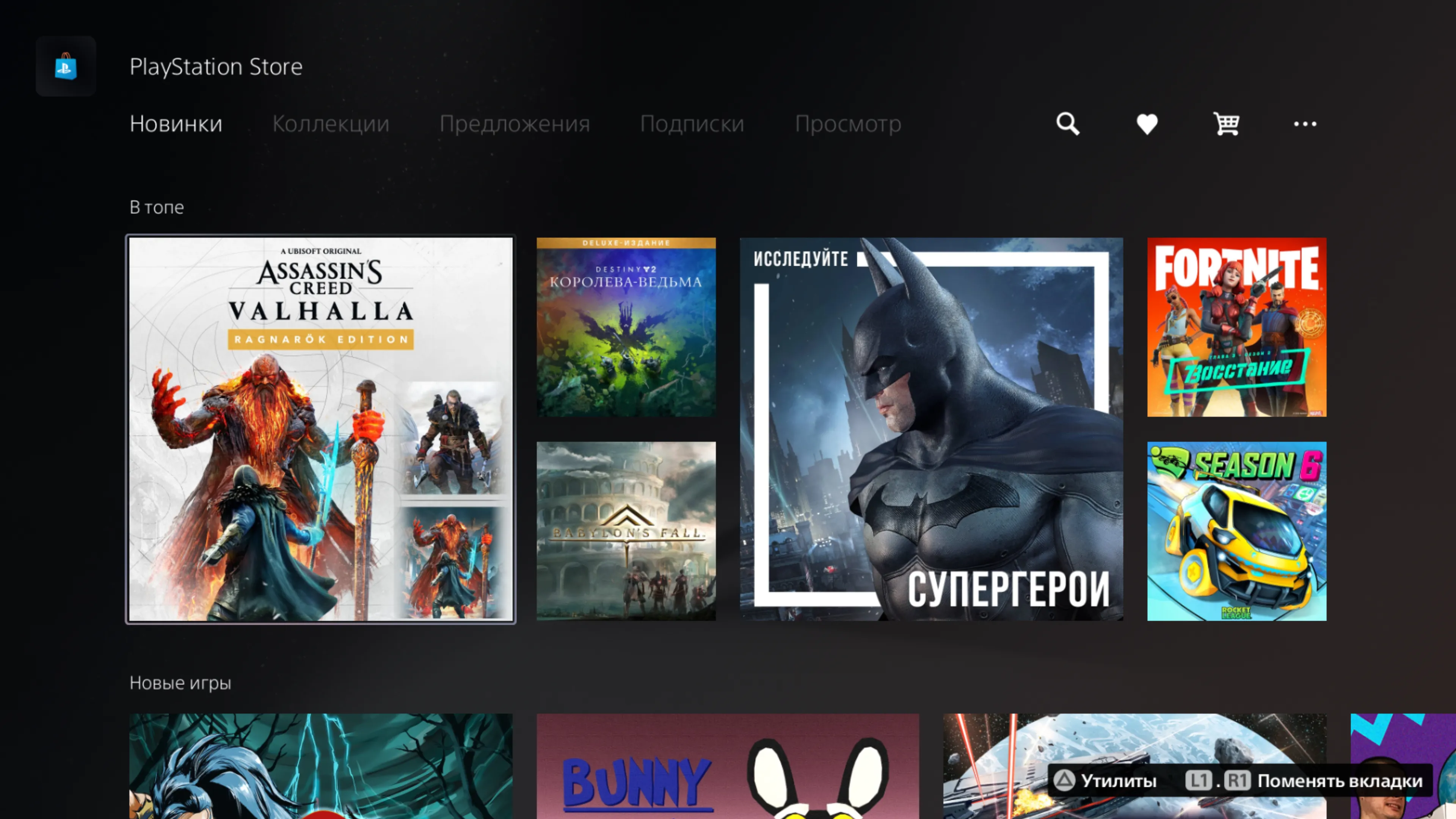 Скриншот Скриншот