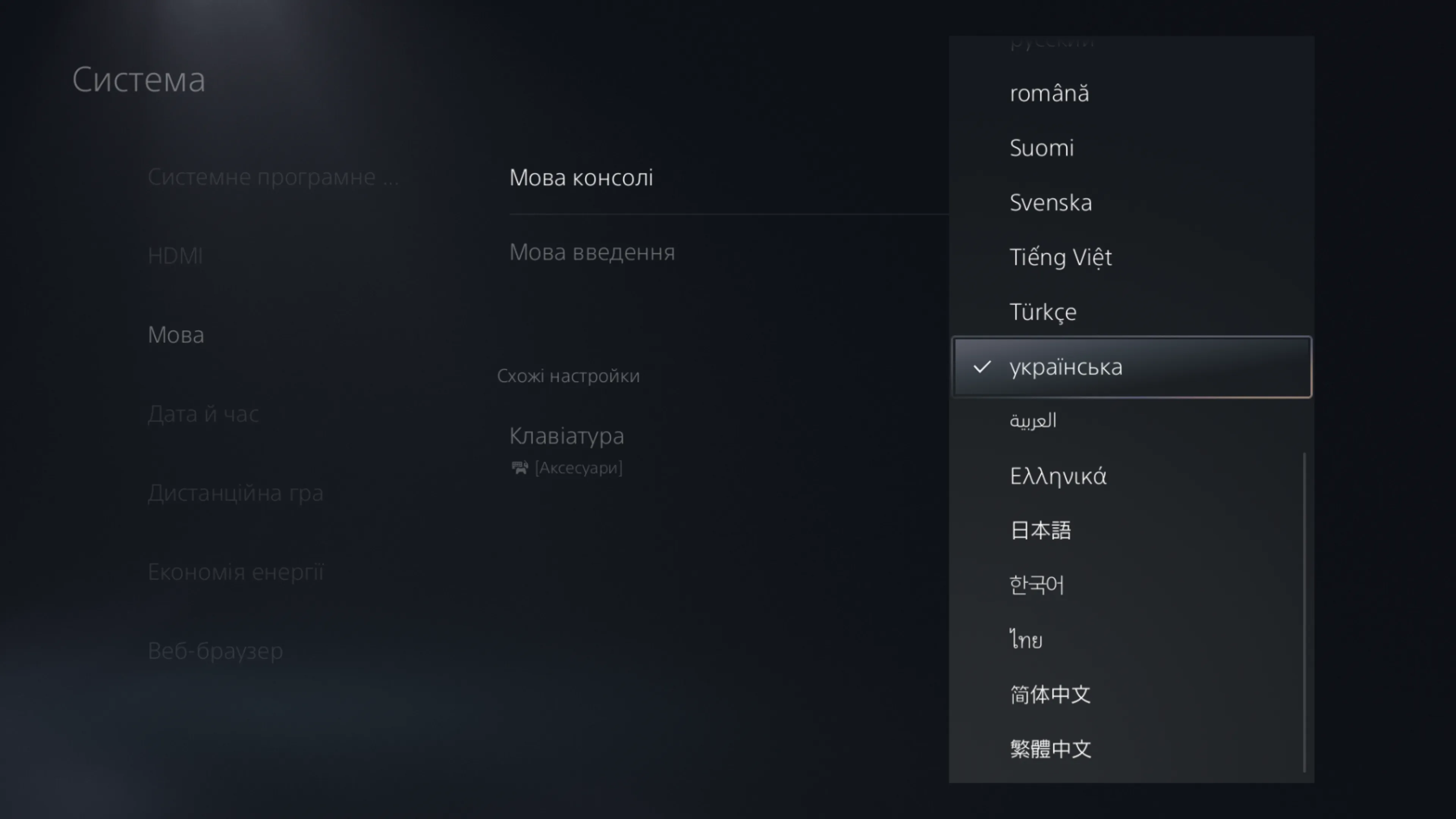 Скриншот Скриншот