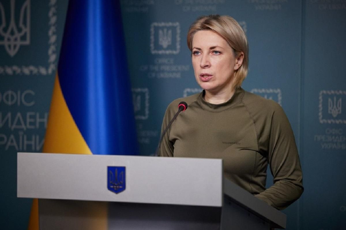 Жодних обмінів Україна не проводила, те що подає Росія не відповідає дійсності, – Верещук - 24 Канал