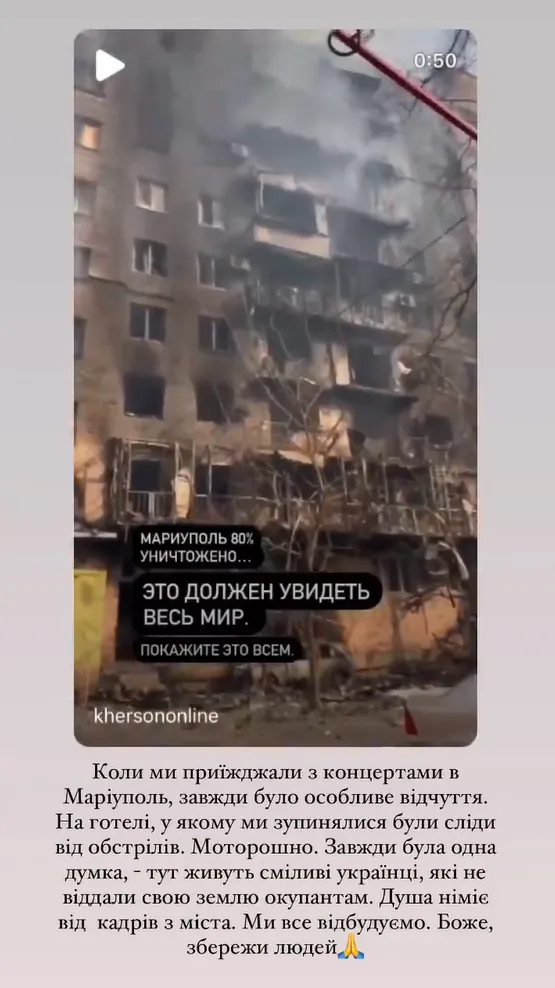 Скриншот з інстаграму Юлії Саніної Скриншот з інстаграму Юлії Саніної