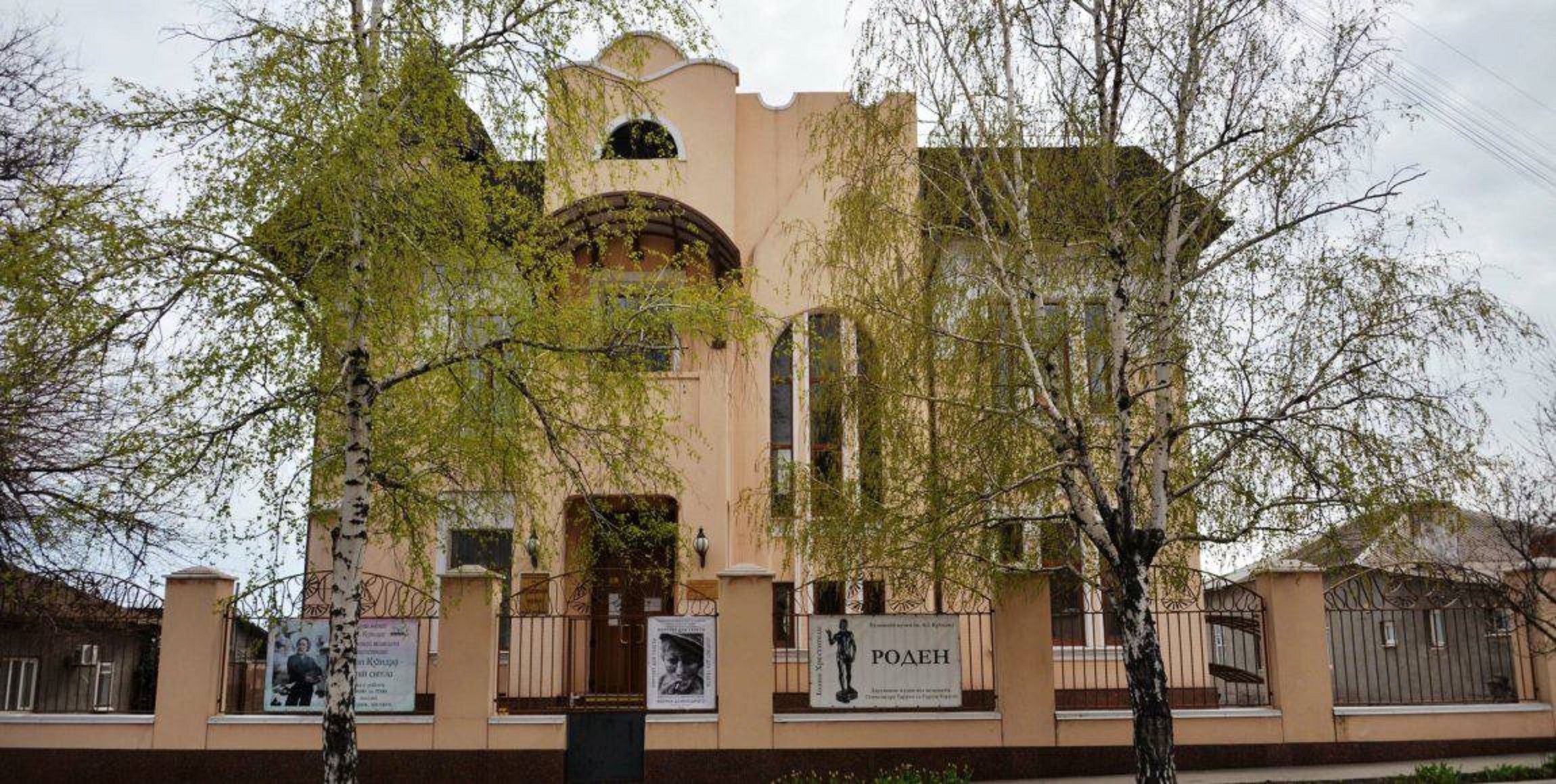 В Мариуполе оккупанты уничтожили Художественный музей имени Архипа Куинджи - 24 Канал В Мариуполе оккупанты уничтожили Художественный музей имени Архипа Куинджи - 24 Канал