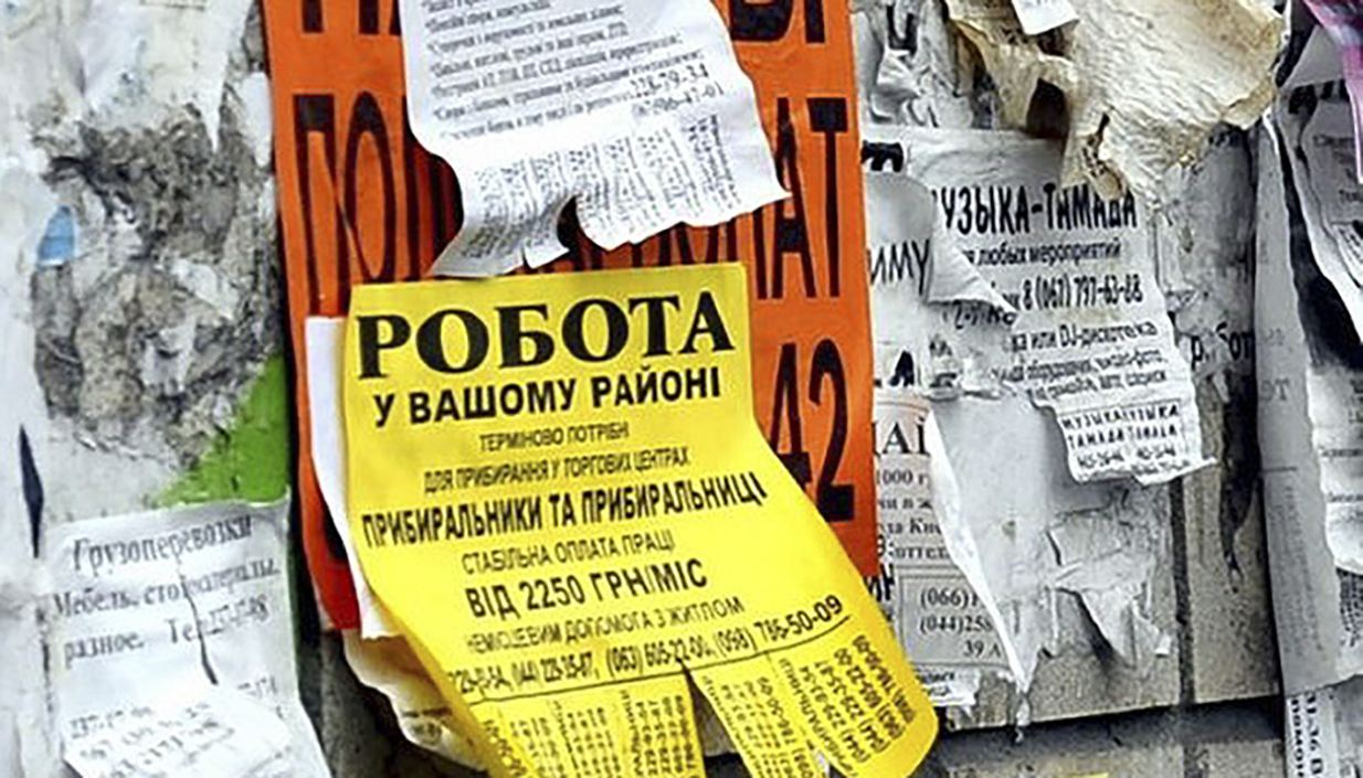 Больше половины украинцев, которые имели работу до войны, сегодня не работают Больше половины украинцев, которые имели работу до войны, сегодня не работают