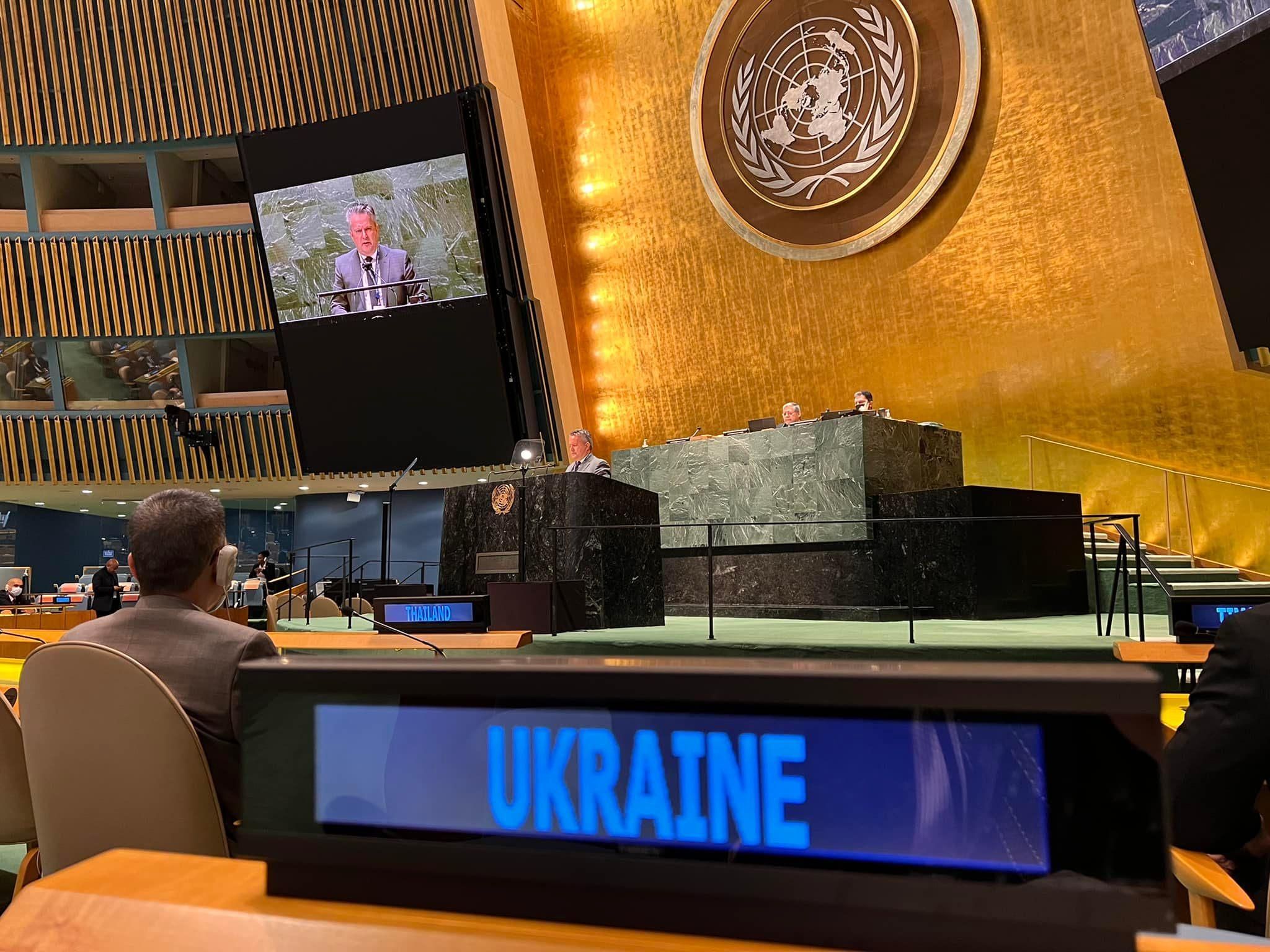 Скільки разів ви в цій залі відчували апатію, – Кислиця закликав ООН діяти, а не спостерігати - 24 Канал Скільки разів ви в цій залі відчували апатію, – Кислиця закликав ООН діяти, а не спостерігати - 24 Канал