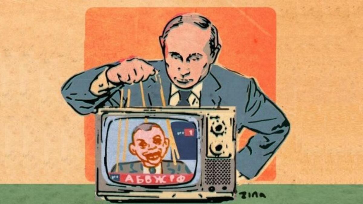 Міфи російської пропаганди у німецьких ЗМІ