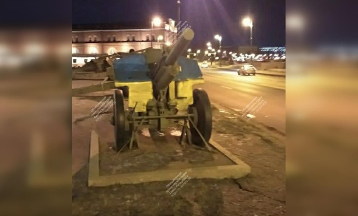 Покрасил пушки музея России в сине-желтые цвета: мужчину арестовали - 24 Канал