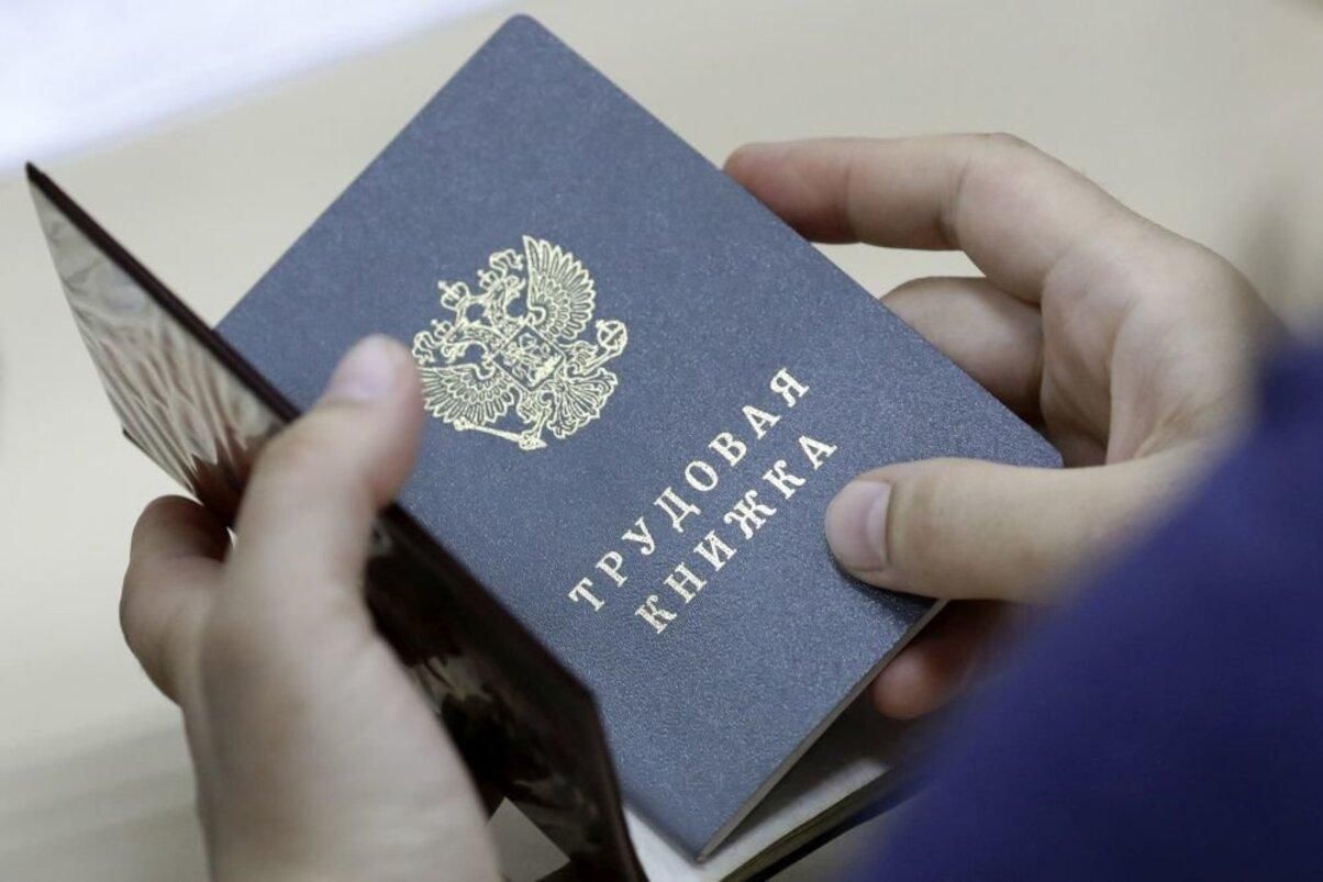 Уже около 100 тысяч россиян остались без работы и находятся "в простое" - 24 Канал Уже около 100 тысяч россиян остались без работы и находятся "в простое" - 24 Канал