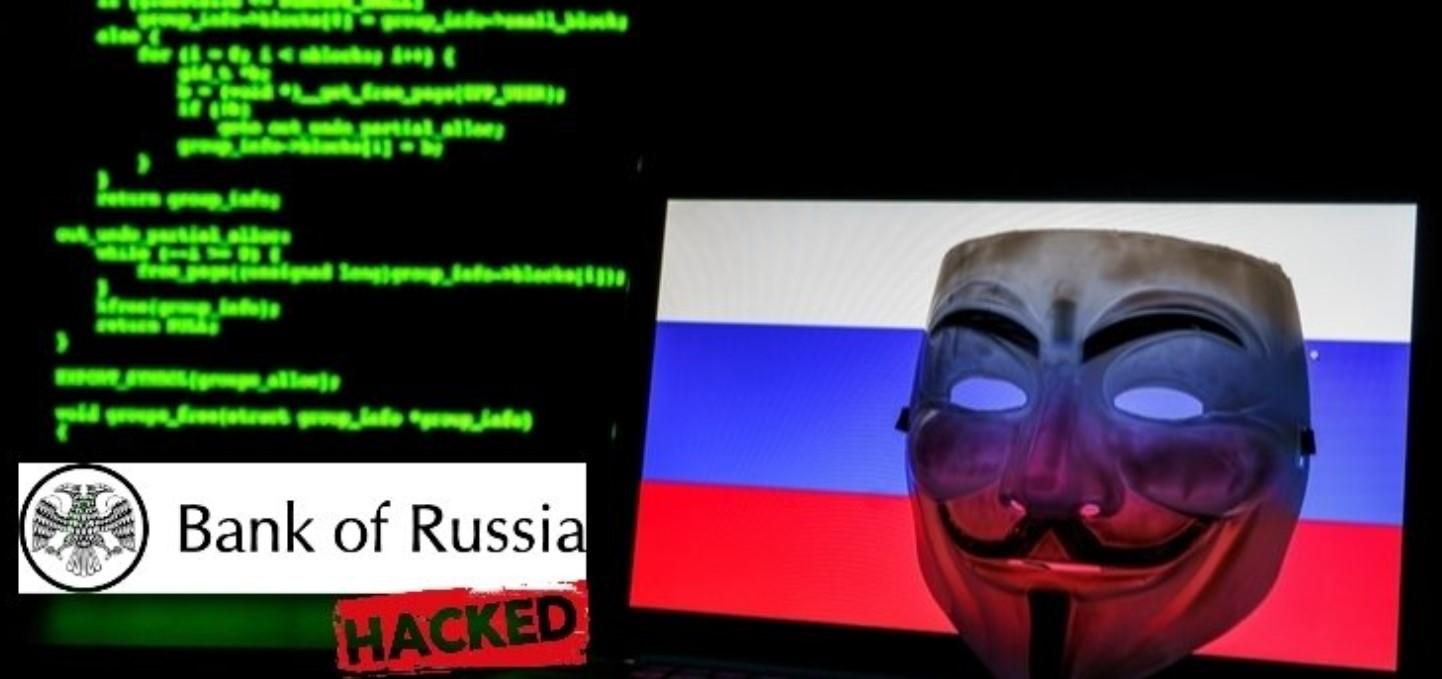 Anonymous хакнули Центробанк России – обещают обнародовать большую базу данных Anonymous хакнули Центробанк России – обещают обнародовать большую базу данных
