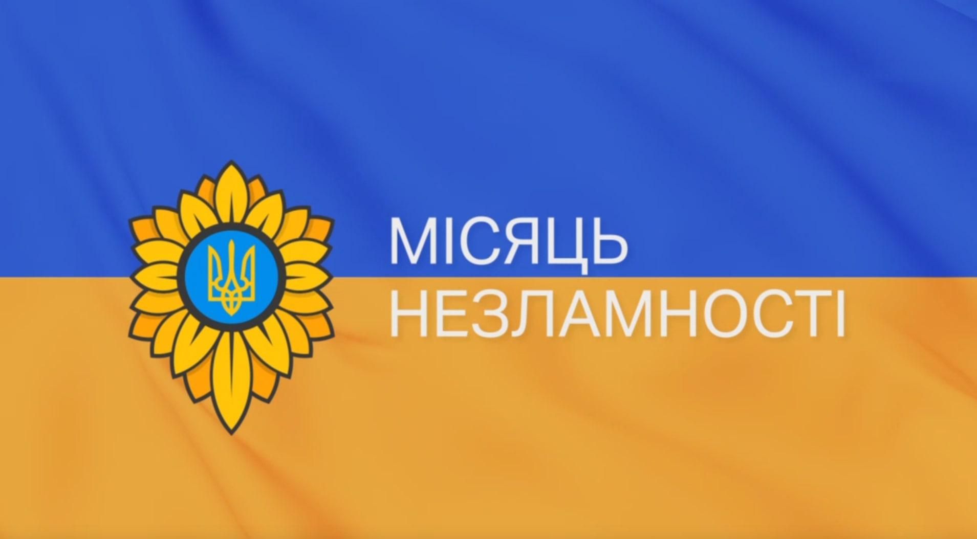 Ми прокинулися від свисту ракет , – Рада опублікувала потужне звернення про "Місяць незламності" - 24 Канал