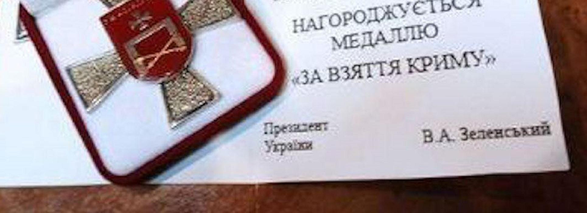 Спалилися на Зеленському: окупанти епічно провалили гучний фейк із Кримом - 24 Канал Спалилися на Зеленському: окупанти епічно провалили гучний фейк із Кримом - 24 Канал