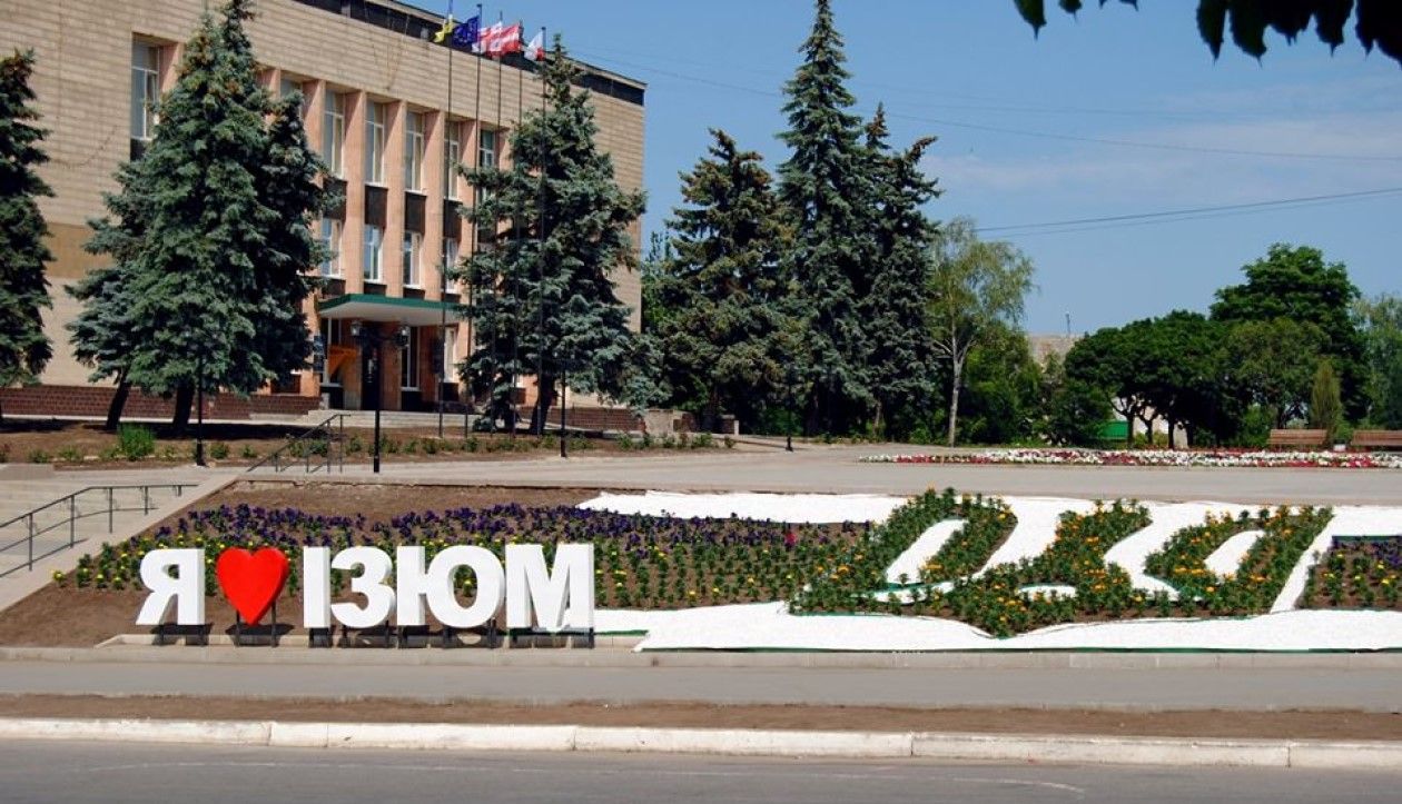 Изюм – украинский город, не верьте российской пропаганде, – Синегубов Изюм – украинский город, не верьте российской пропаганде, – Синегубов