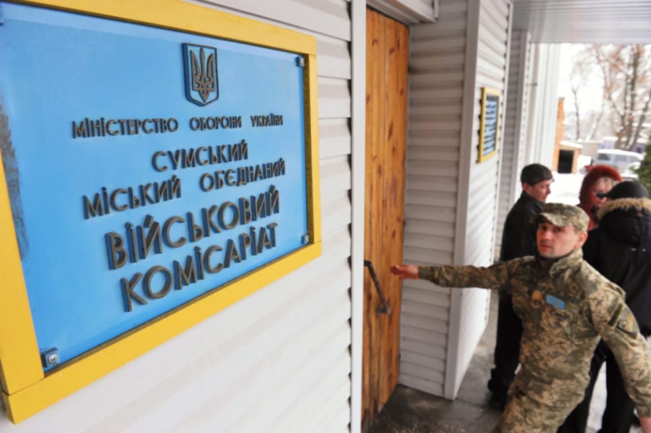 Я в шоці від героїзму наших мешканців, – Ананченко про черги до військкоматів у Сумах - 24 Канал Я в шоці від героїзму наших мешканців, – Ананченко про черги до військкоматів у Сумах - 24 Канал