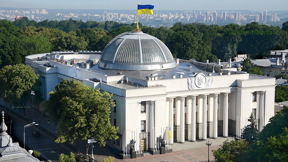 Верховная Рада призвала мир помочь остановить агрессию России против Украины