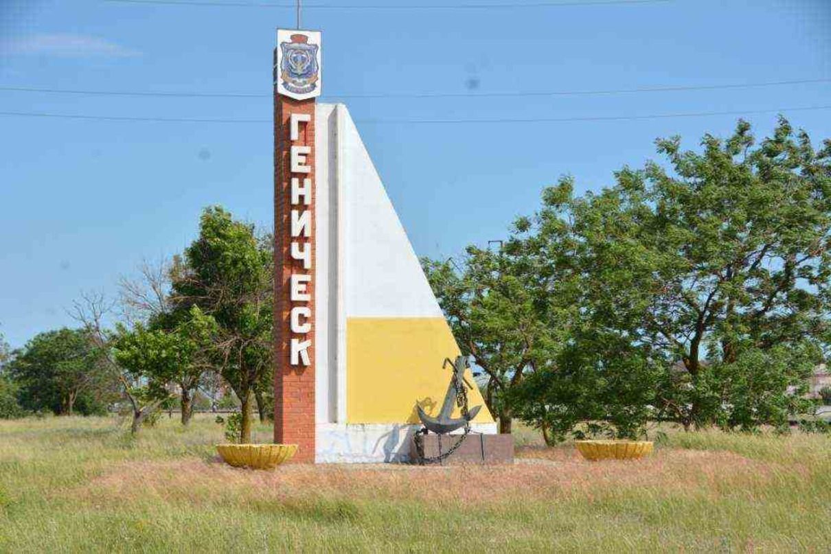 В оккупированном Геническе россияне собирали пожилых людей и обещали им российские пенсии В оккупированном Геническе россияне собирали пожилых людей и обещали им российские пенсии