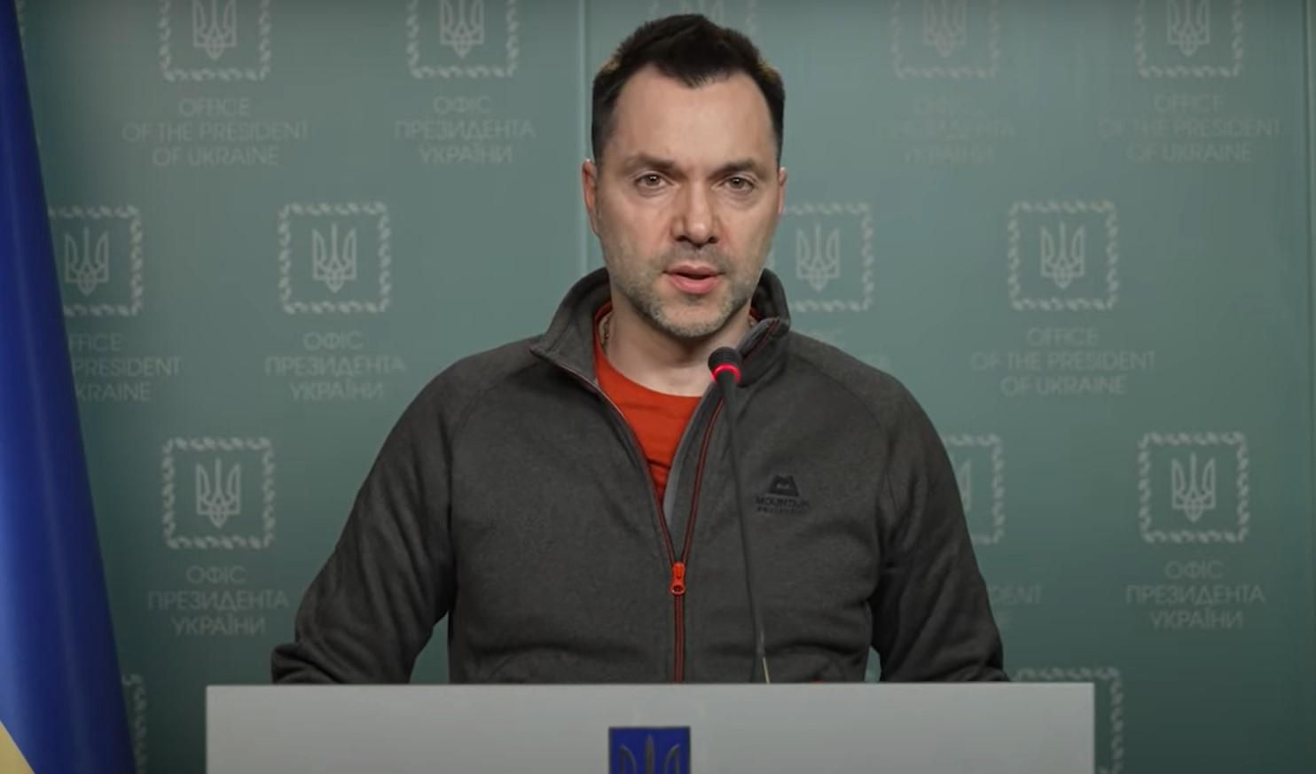 Арестович рассказал, на каких направлениях сосредоточены основные силы оккупантов Арестович рассказал, на каких направлениях сосредоточены основные силы оккупантов