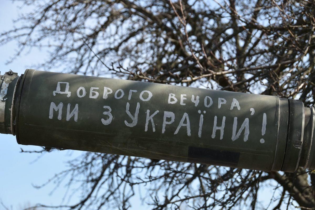 Бандеромобиль и бандера-фугас: тероборона Киева подготовила для оккупантов "подарки" - 24 Канал Бандеромобиль и бандера-фугас: тероборона Киева подготовила для оккупантов "подарки" - 24 Канал