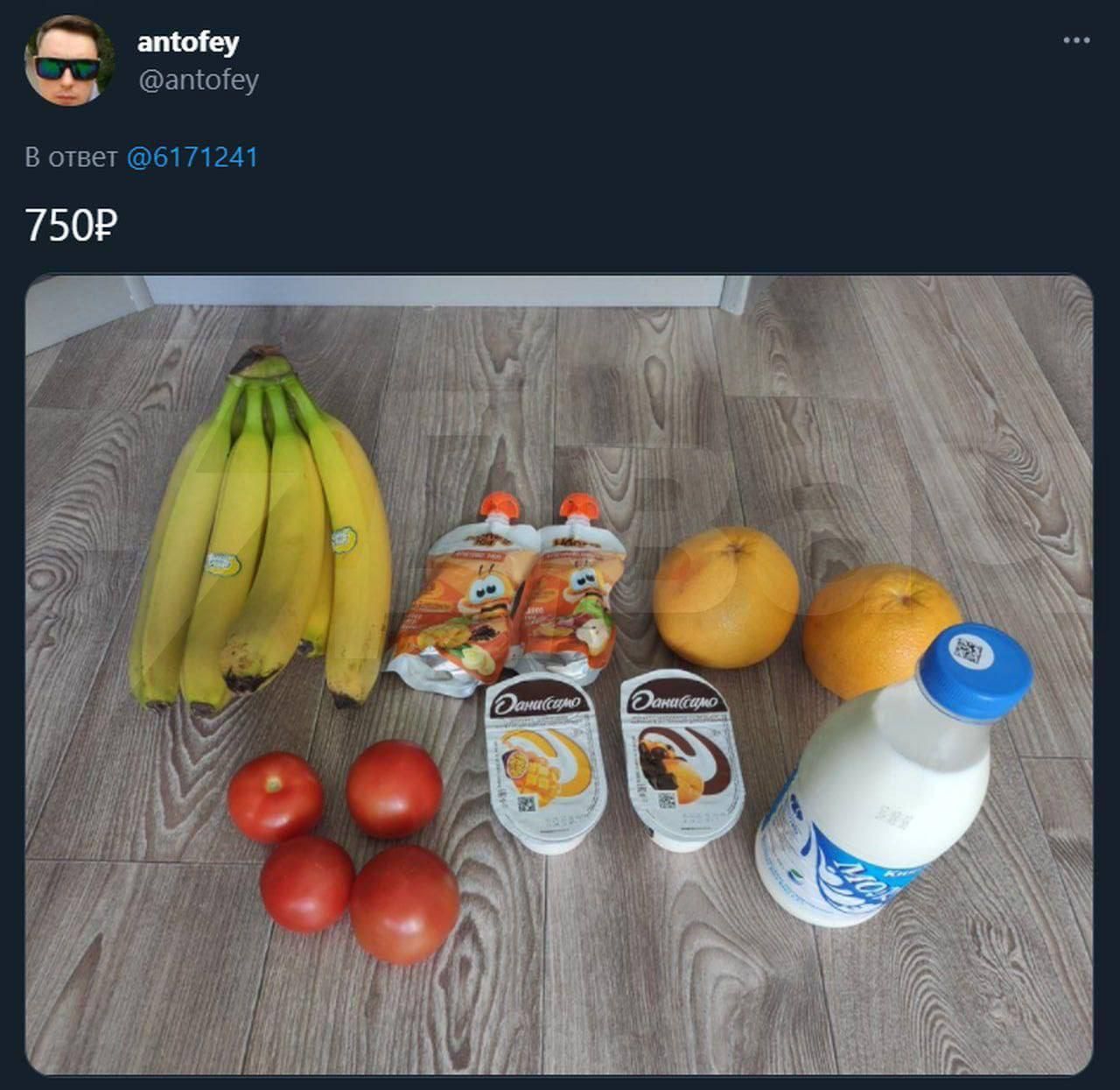 Чудові тренди: росіяни викладають у соцмережі їжу та шоковані цінами - 24 Канал Чудові тренди: росіяни викладають у соцмережі їжу та шоковані цінами - 24 Канал