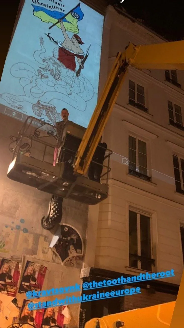 Мурал на підтримку України з'явився у центрі Парижа