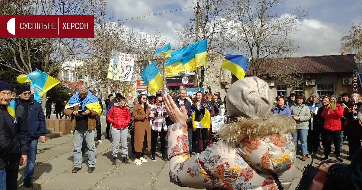 Мітинг Війна Росії з Україною Херсон Новотроїцьке