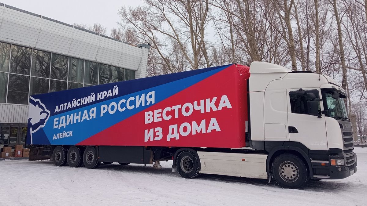 Окупанти відкрили у маріупольському ТЦ штаб "Єдиної Росії" - 24 Канал Окупанти відкрили у маріупольському ТЦ штаб "Єдиної Росії" - 24 Канал