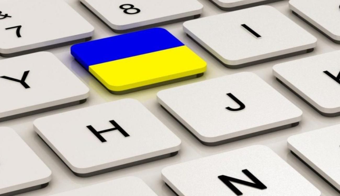Украинцы высказались по поводу "языковой проблемы": почти треть считает, что такая существует - 24 Канал