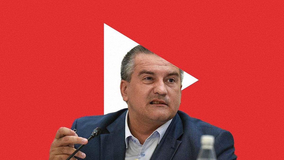 YouTube заблокував кримського окупанта Аксьонова – тепер він вимагає заблокувати YouTube - Техно
