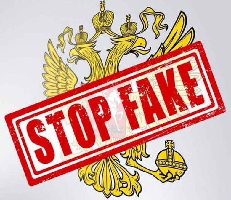 Росія запустила черговий фейк про Україну та Польщу
