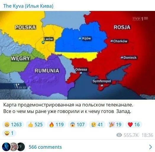 Ілля Кива, російська пропаганда, фейкова карта України