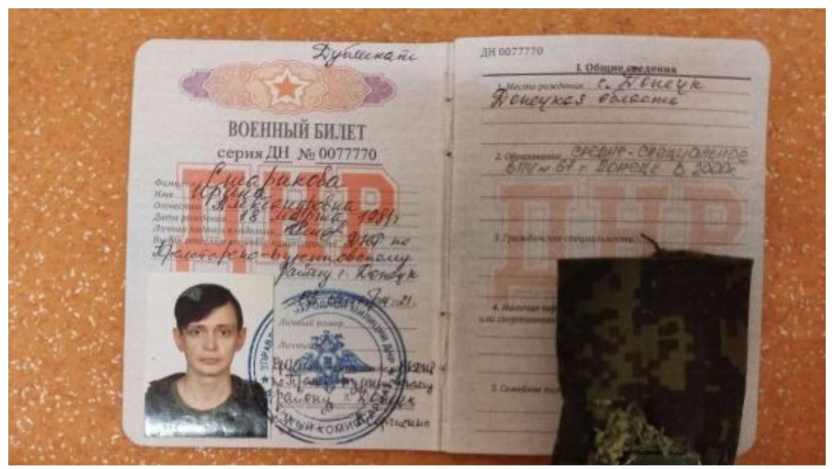 В плен в ВСУ попала снайпер-монахиня, которая расстреливала украинских пленных В плен в ВСУ попала снайпер-монахиня, которая расстреливала украинских пленных