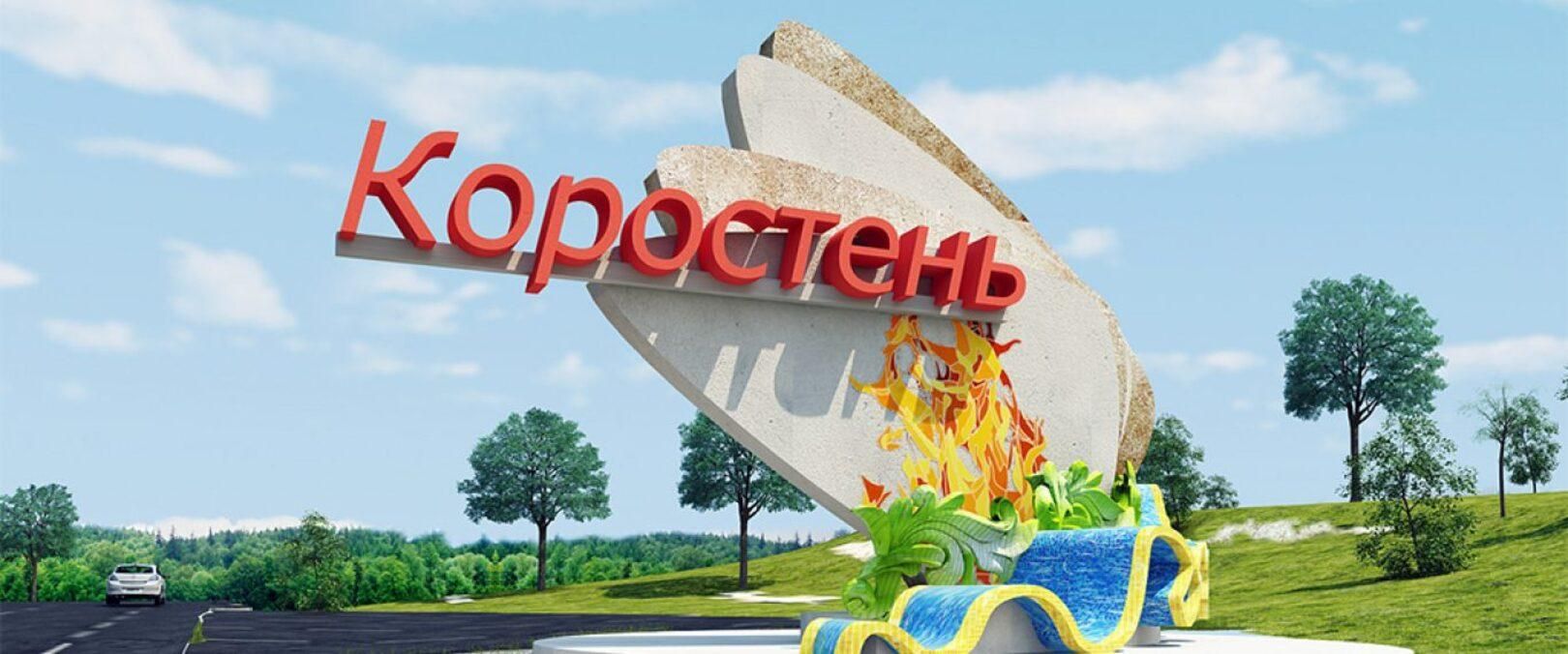 З Коростеня на Житомирщині евакуювалися майже всі люди, які побажали виїхати з міста - 24 Канал З Коростеня на Житомирщині евакуювалися майже всі люди, які побажали виїхати з міста - 24 Канал