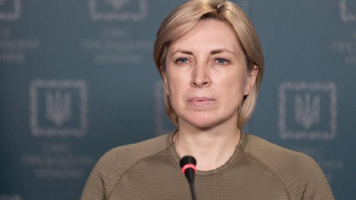 Ірина Верещук закликала світову спільноту об’єднатись заради допомоги жителям Херсону - 24 Канал Ірина Верещук закликала світову спільноту об’єднатись заради допомоги жителям Херсону - 24 Канал